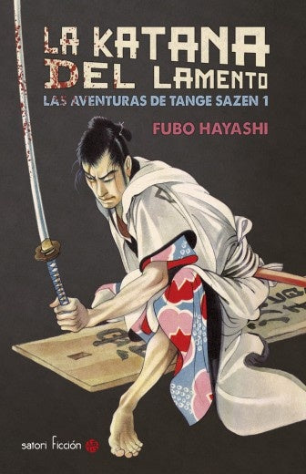 KATANA DEL LAMENTO,LA | FUBO HAYASHI