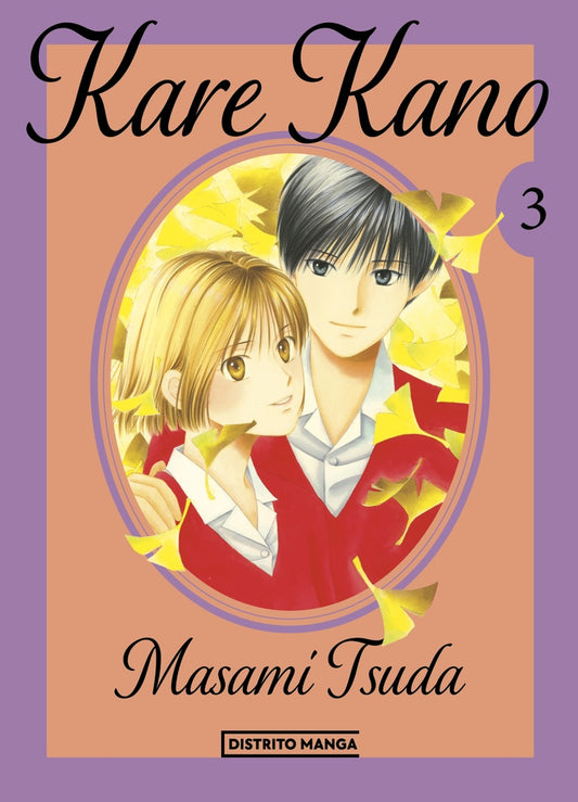 KARE KANO 3 | MASAMI TSUDA