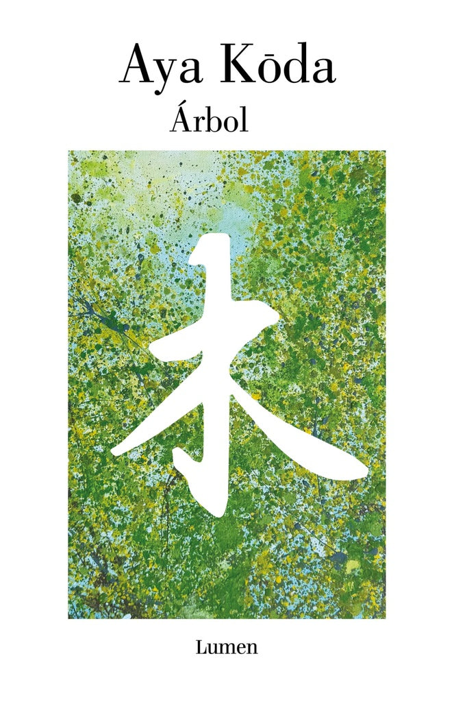ARBOL | KGDA AYA