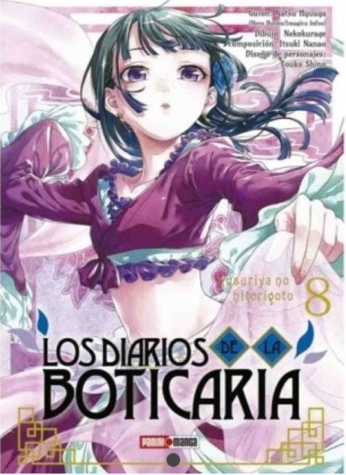 Los Diarios de la Boticaria 08 (A) | SIN ASIGNAR