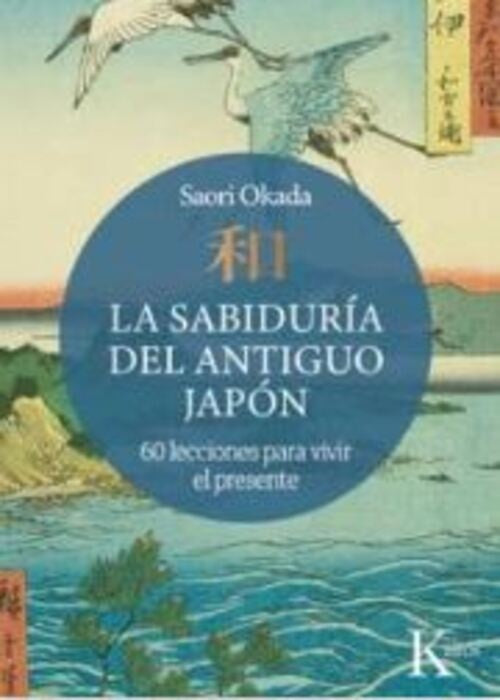 SABIDURIA DEL ANTIGUO JAPON LA | SAORI OKADA
