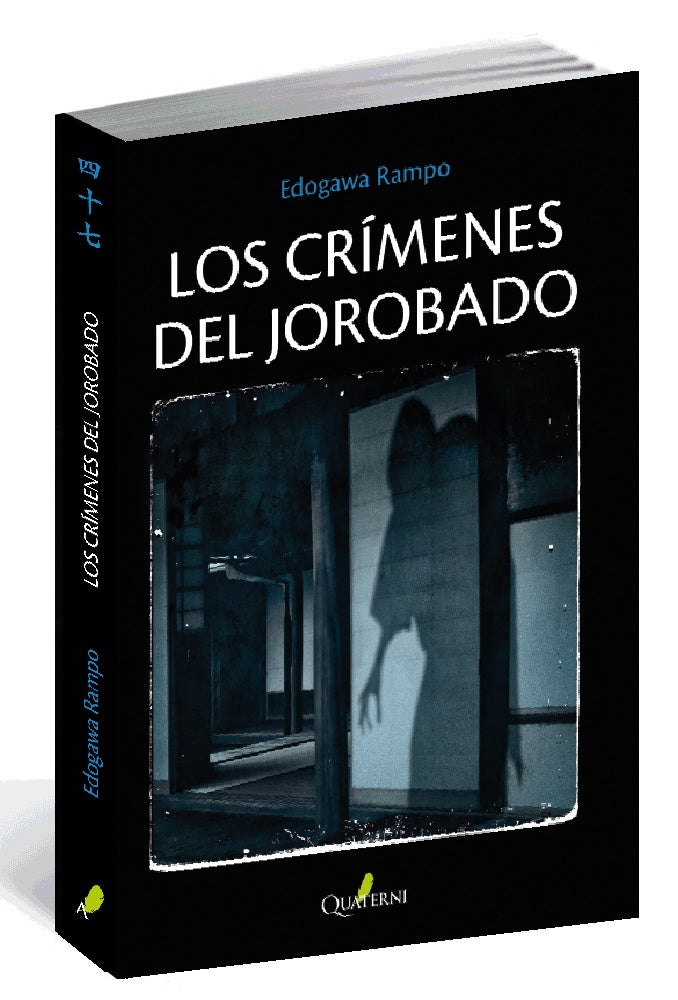 Los Cr?menes del Jorobado | Edogawa Rampo