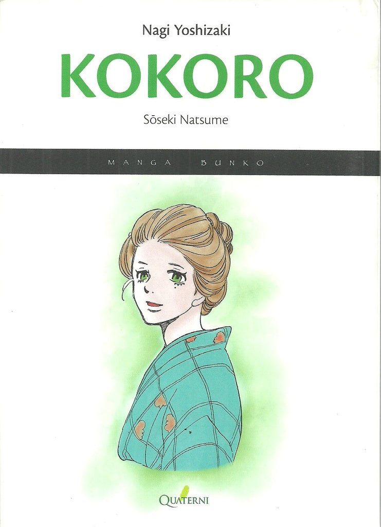 Kokoro | NATSUME SOSEKI