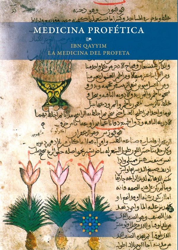 Medicina prof?tica  Ibn Qayyim La medicina del Profeta | MuhammadibnQayyim al-Yawziyya