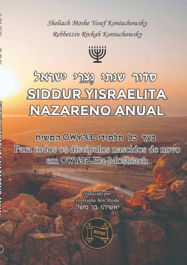 Siddur Yisraelita Nazareno Anual | SholiachMosheYosef Koniuchowsky