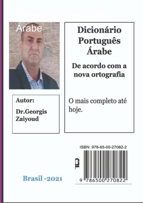 Dicionario Portugu?s arabe | Georgis Zaiyoud