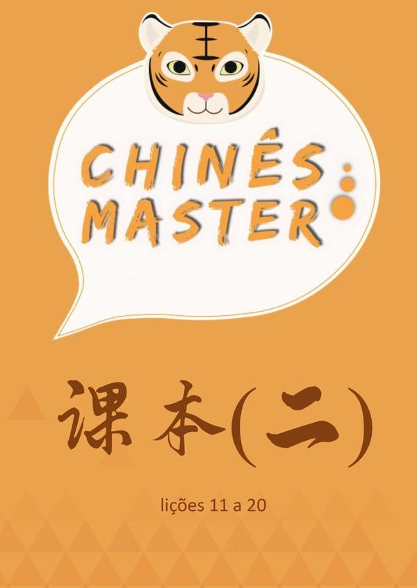 Chin?s Master Livro 2 | Chen Xiaofen