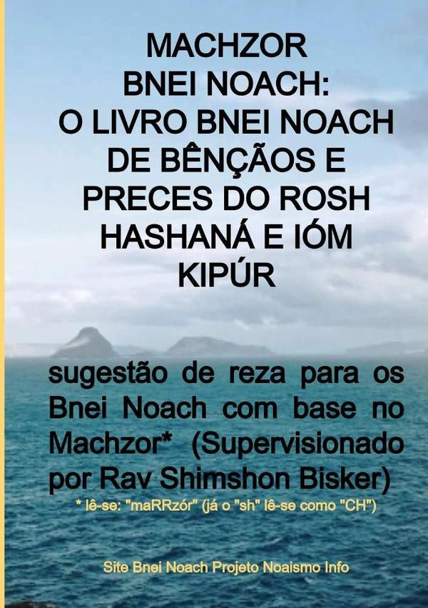 Machzor Bnei Noach: O Livro Bnei Noach De B?n??os E Preces Do Rosh Hashana E Iom Kipur | SiteBneiNoachProjetoNoaismo Info