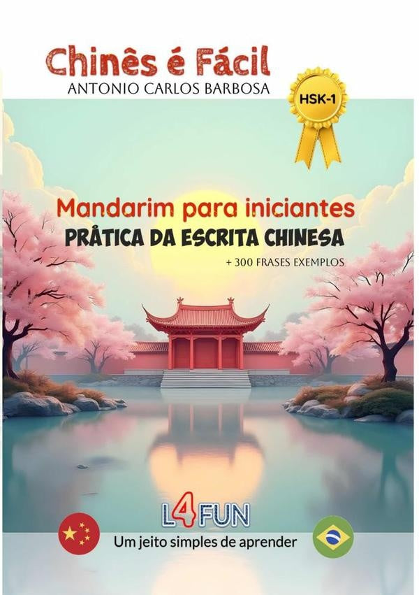 Chin?s e Facil - Mandarim Para Iniciantes - Pratica Da Escrita Chinesa | AntonioCarlos Barbosa