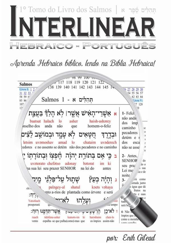 Interlinear Hebraico-portugu?s | Enih Gil?ead