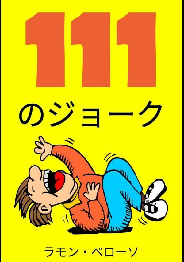 111????? | LATTANZI