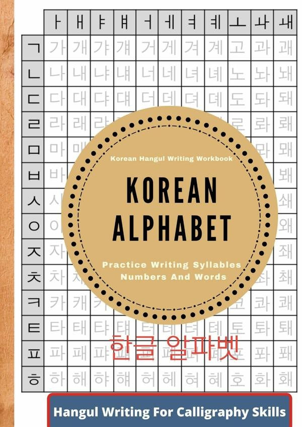 Korean Alphabet , Korean Hangul Writing Workbook , Practice Writing Syllables Numbers And Words | E.r.Jong Korean