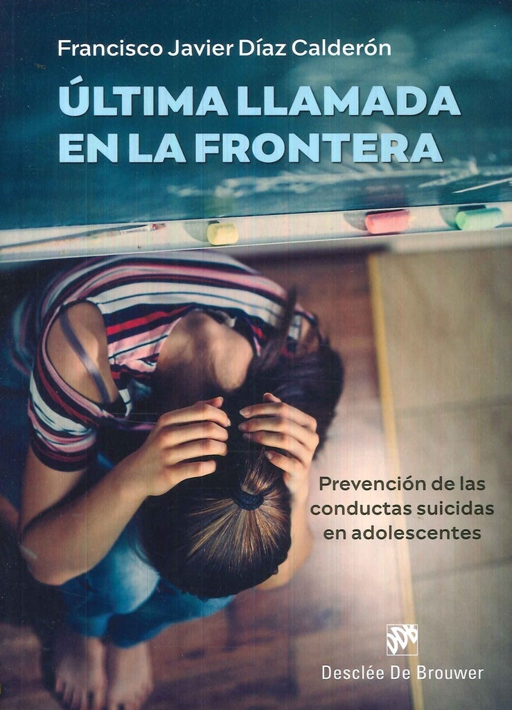 ultima llamada a la frontera | FranciscoJavierDiaz Calderon