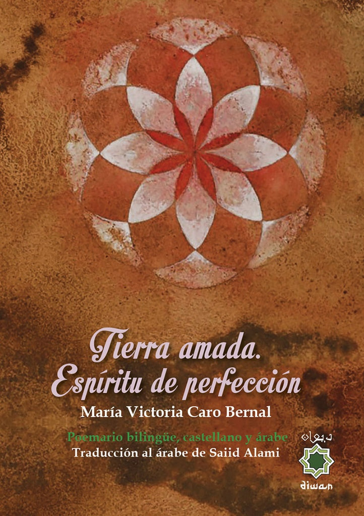 Tierra amada. Espiritu de perfeccion | MariaVictoriaCaro Bernal