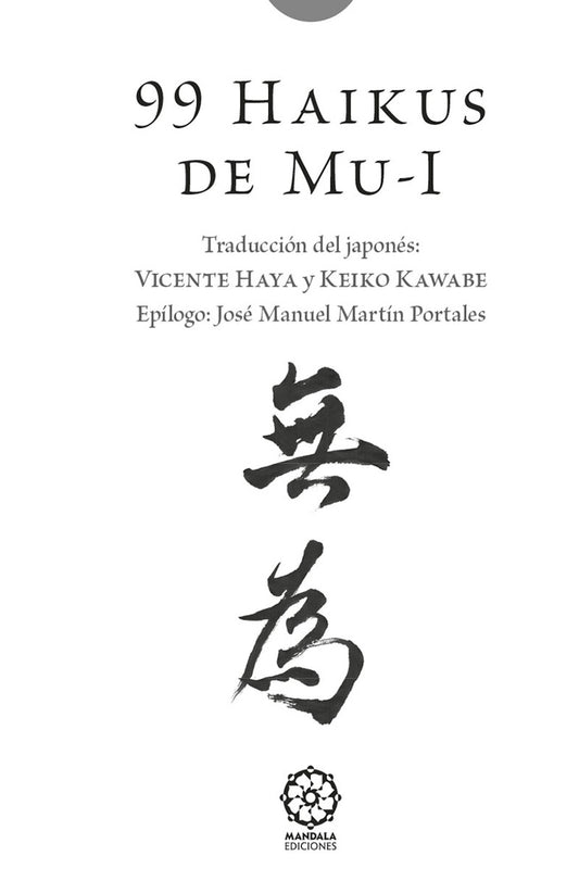 99 Haikus de MU | - Anonimo