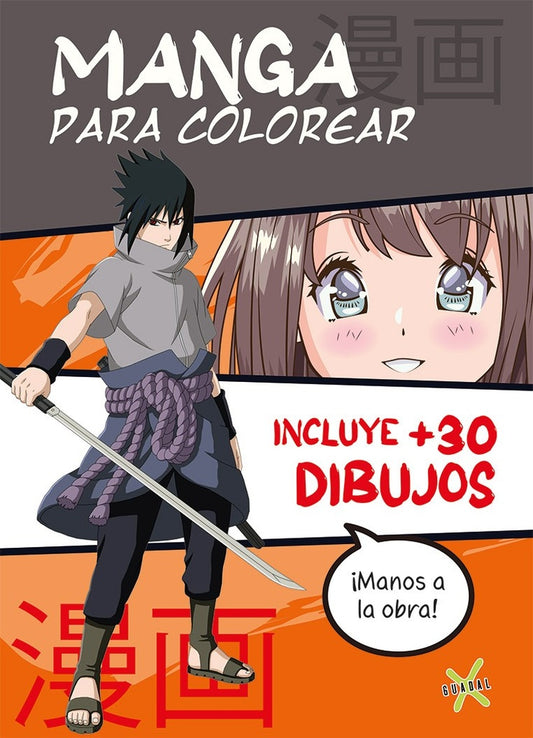 Manga para colorear | Varios autores