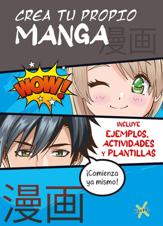 Crea tu propio manga | Varios autores
