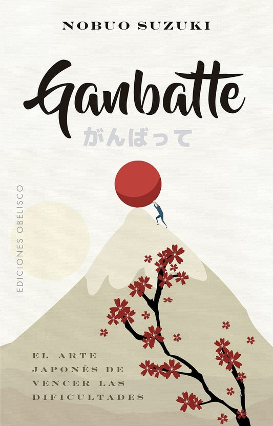 Ganbatte | Nobuo Suzuki
