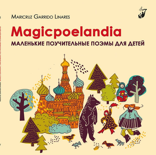 Magicpoelandia ruso | MaricruzGarrido Linares