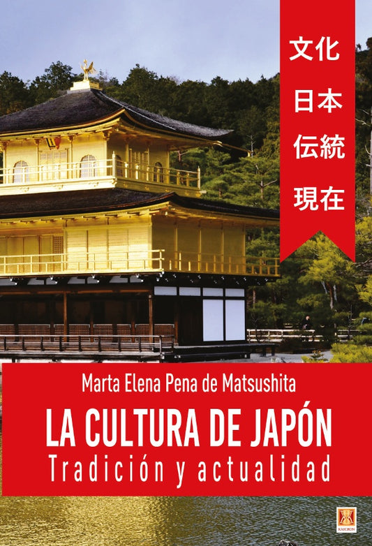 La cultura de japon | MartaElenaPenade Matsushita