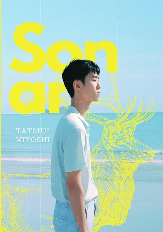Sonar | Tatsuji Miyoshi