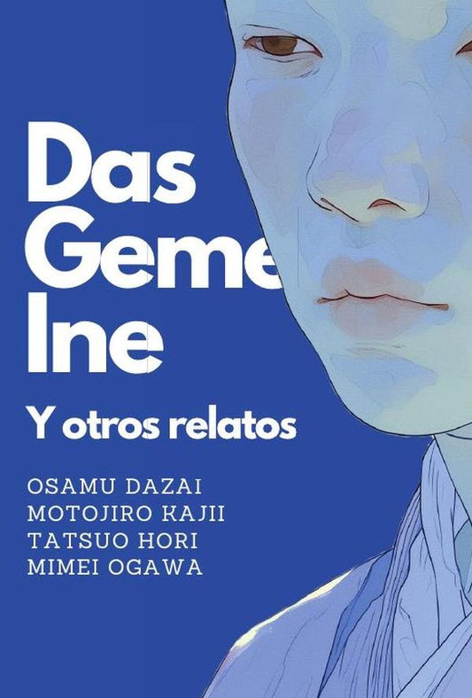 Das Gemeine | M?nicaSomalo Vi?as
