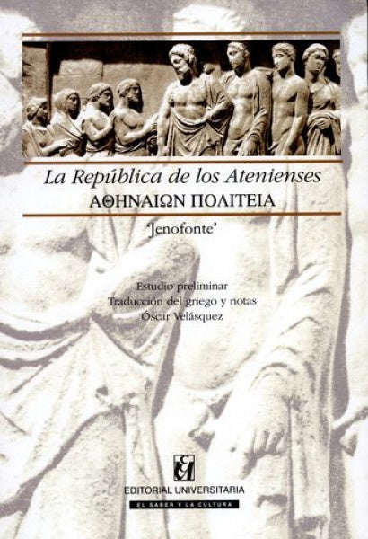 La republica de los Atenienses | oscar Velasquez