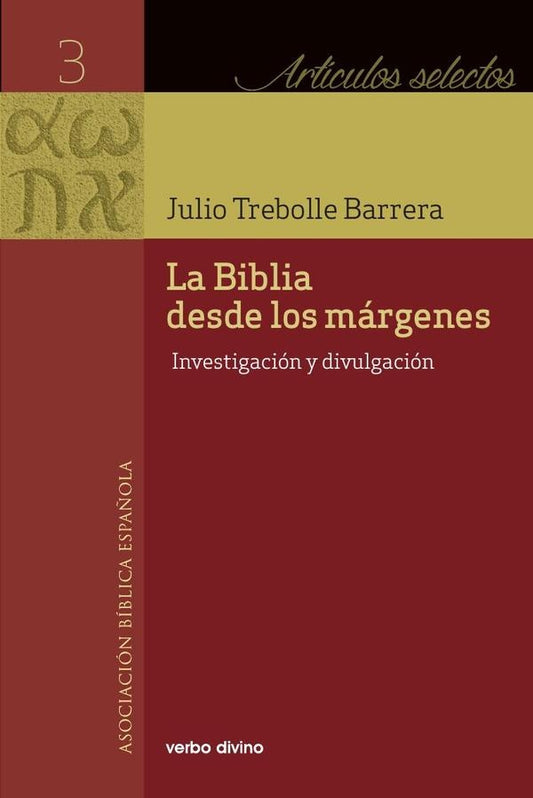 La Biblia desde los margenes | JulioCesarTrebolle Barrera