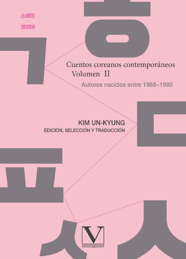 Cuentos coreanos contemporaneos. Volumen II | Kim Un-Kyung