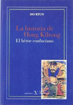 La historia de Hong Kiltong | Chang Sun-Long