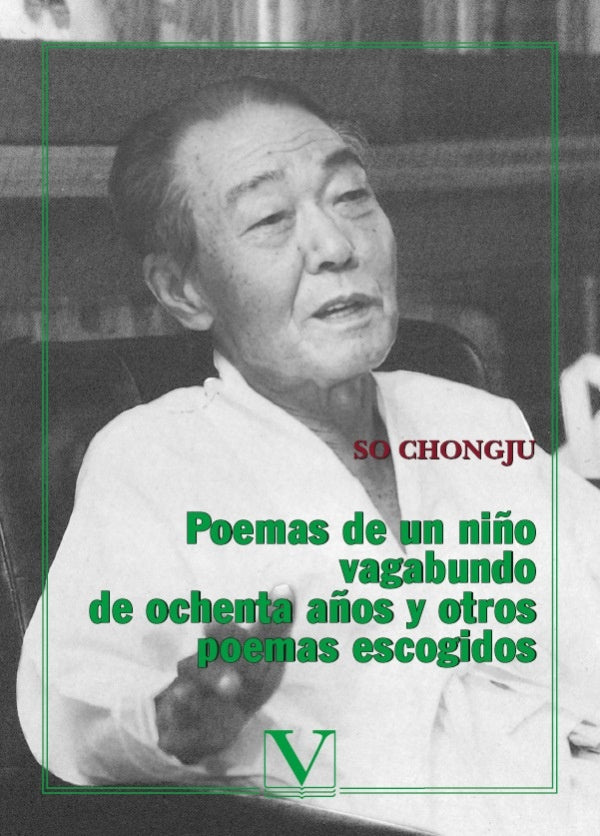 Poemas de un ni?o vagabundo de ochenta a?os y otros poemas escogidos | So Chongju