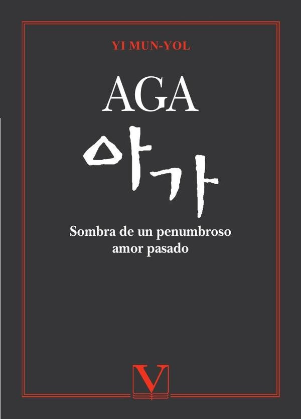 Aga | Yi Mun-Yol