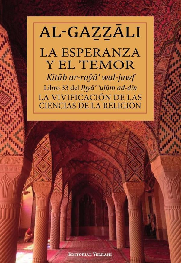La esperanza y el temor : Libro 33 | AbuHamidMuhammad Al-Gazzali