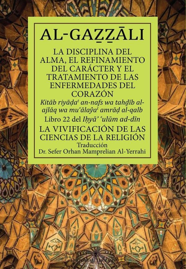 La disciplina del alma, el refinamiento del caracter y el tratamiento de las enfermedades del corazo | AbuHamidMuhammad Al-Gazzali