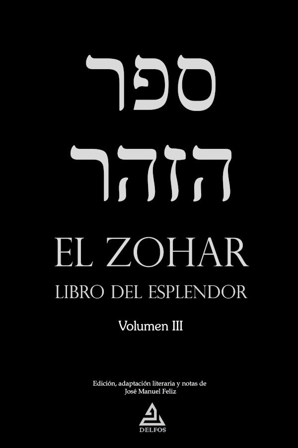 El Zohar III | Anonimo Anonimo