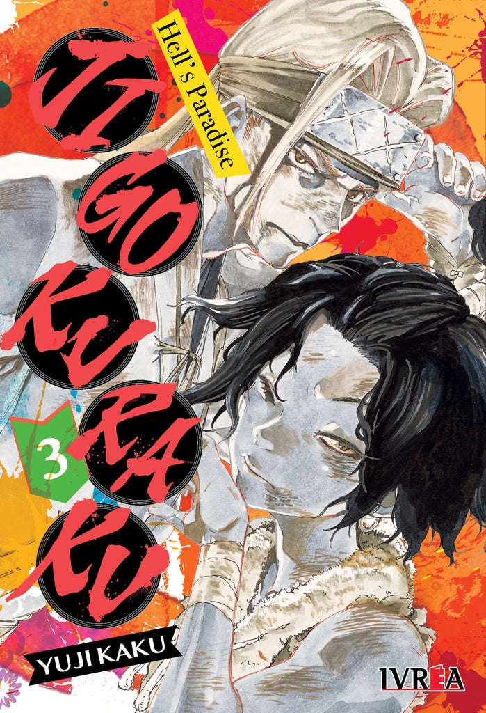 JIGOKURAKU - HELL'S PARADISE 03 | SIN ASIGNAR
