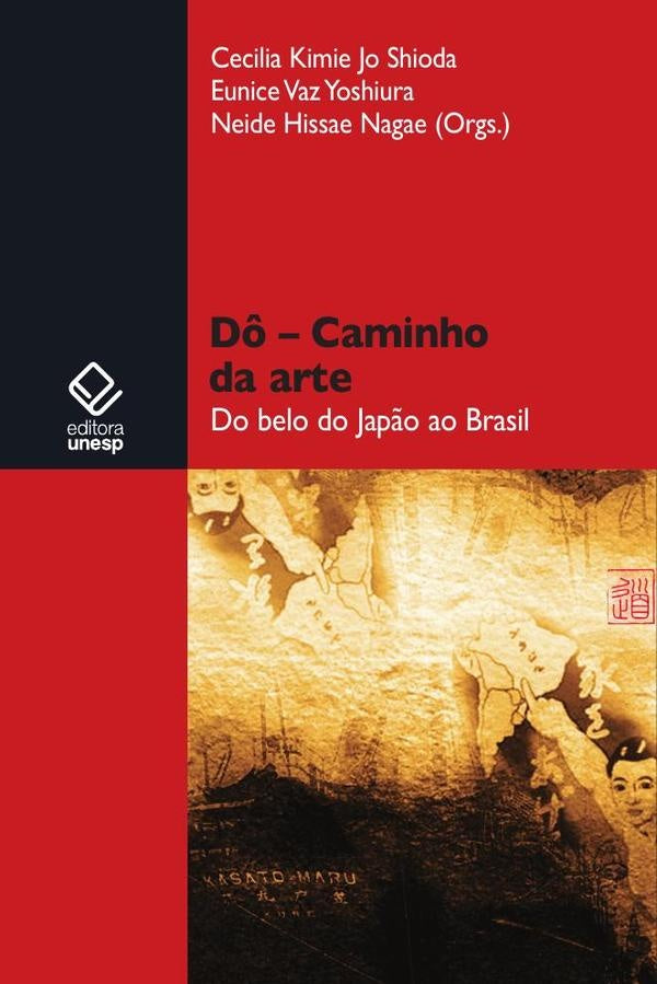D? - Caminho da arte | Eunice Vaz Yoshiura