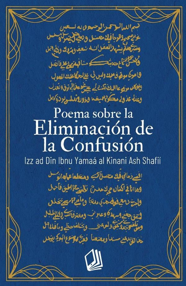 Poema sobre la Eliminacion de la Confusion | Said Abdunur Pedraza