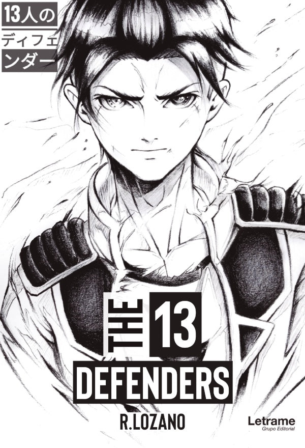The 13 Defenders | R. Lozano