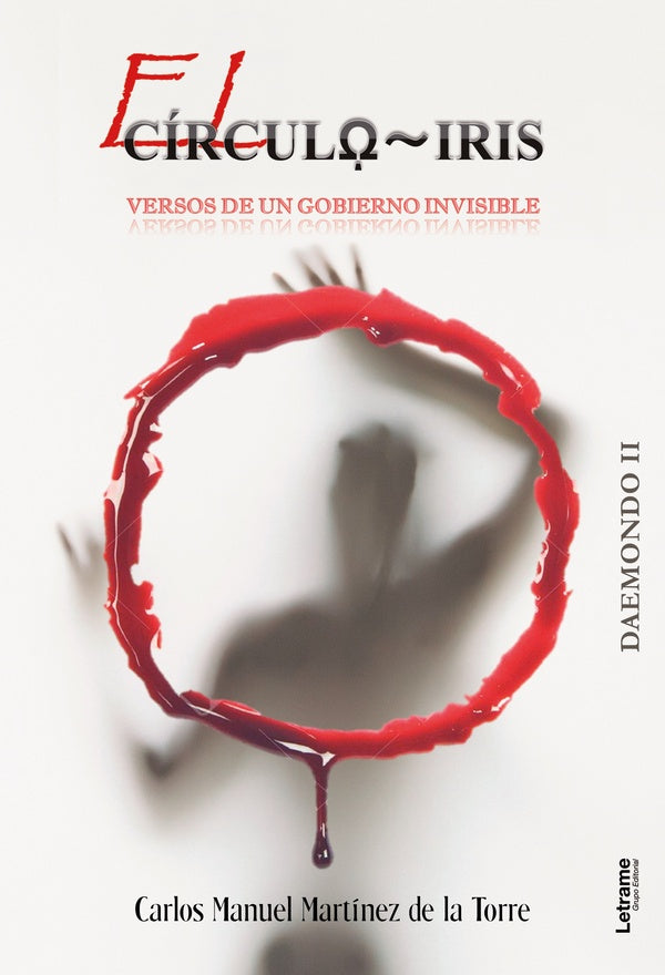 El circulo iris, versos de un gobierno invisible | Carlos Manuel Martinez de la Torre