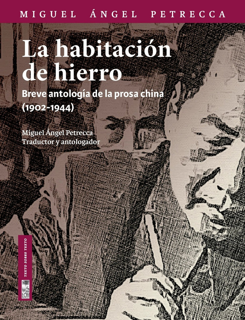 La habitacion de hierro | Miguel Angel Petrecca