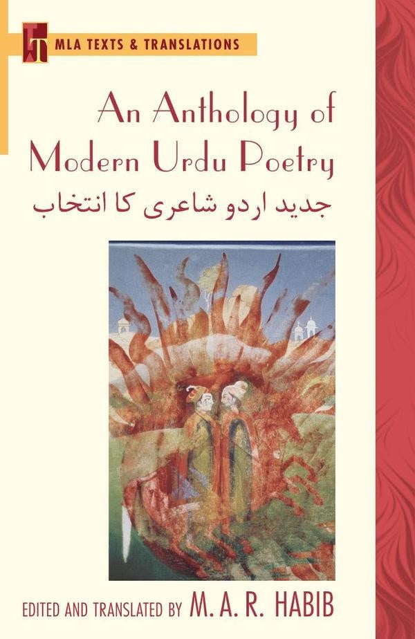 An Anthology of Modern Urdu Poetry | M.A.R. translator) Habib (editor