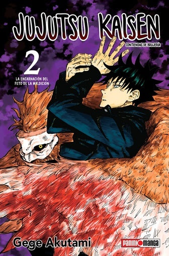 Jujutsu Kaisen 02 | Akutami