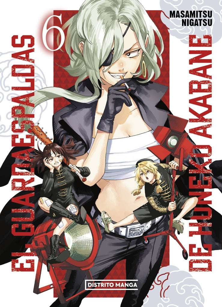El guardaespaldas de Honeko Akabane 6 (Shônen) | Masamitsu Nigatsu