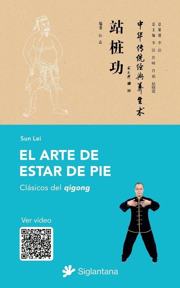 EL ARTE DE ESTAR DE PIE | SIN ASIGNAR