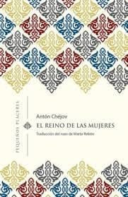 EL REINO DE LAS MUJERES | SIN ASIGNAR