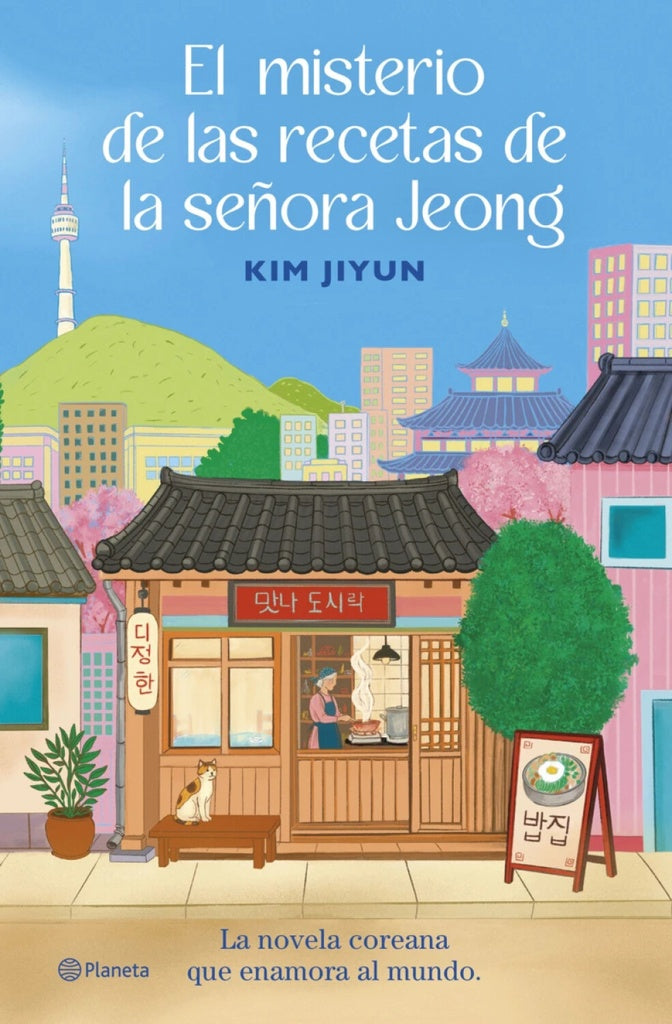 MISTERIO DE LAS RECETAS DE LA SE?ORA JEONG, EL | KIM JIYUN