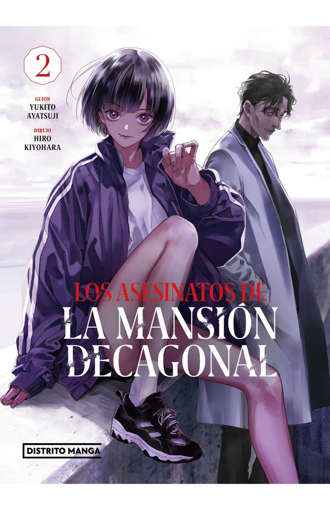 Los asesinatos de la mansión decagonal 2 | AYATSUJI YUKITO ; HIRO KIYOHARA
