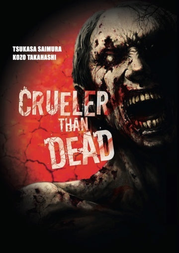Crueler than Dead 01 | Tsukasa Saimura