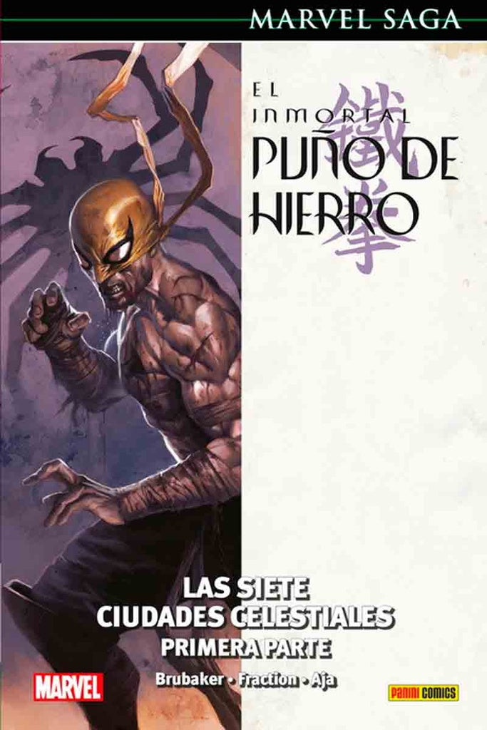 Marvel saga. El inmortal puño de hierro 2. Siete ciudades | SIN ASIGNAR